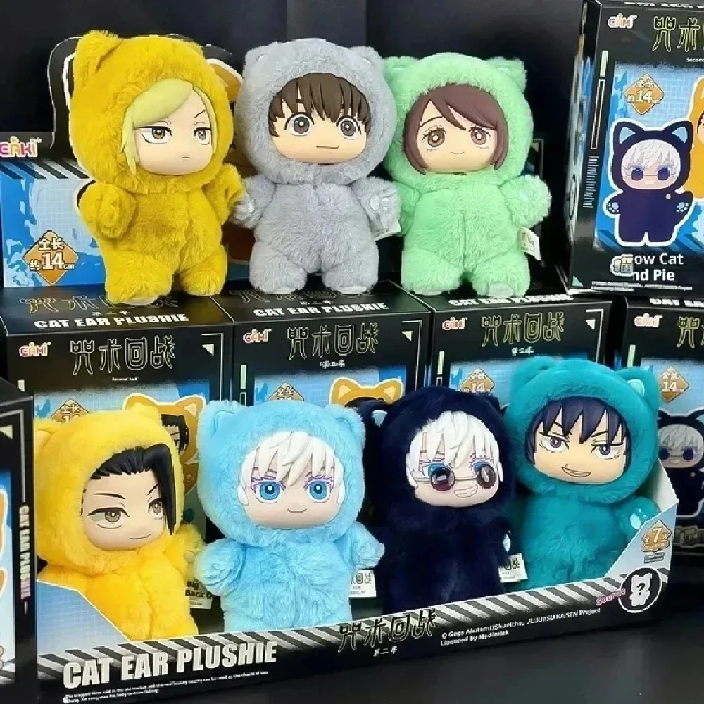 Model Kit Japanese - Jujutsu Kaisen Blind Box Plush PVC