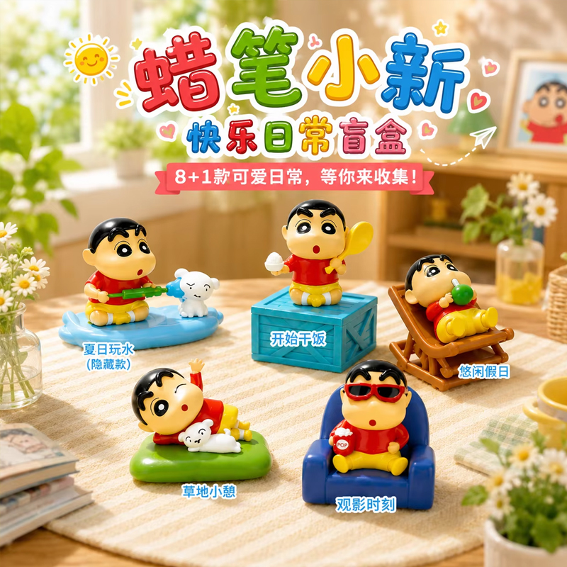 Model Kit Japanese - Cartoon Crayon Xiaoxin Happy Daily Life