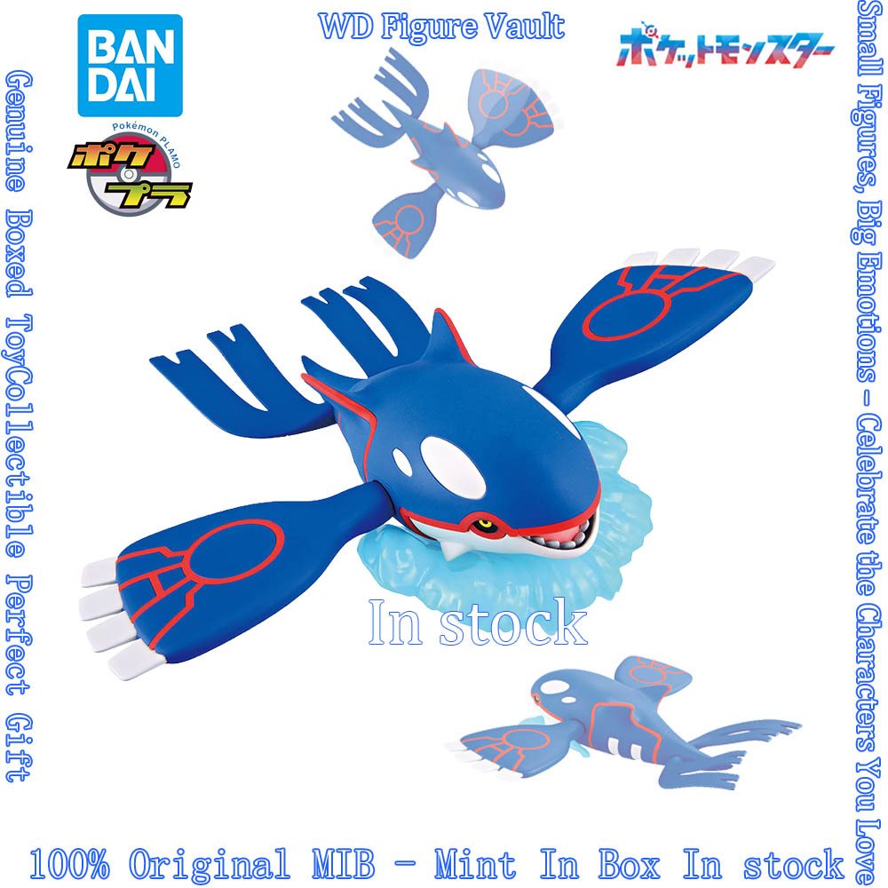 In stock Bandai Officially Lic - Model Kit Kyogre incelemesi ve fiyatı