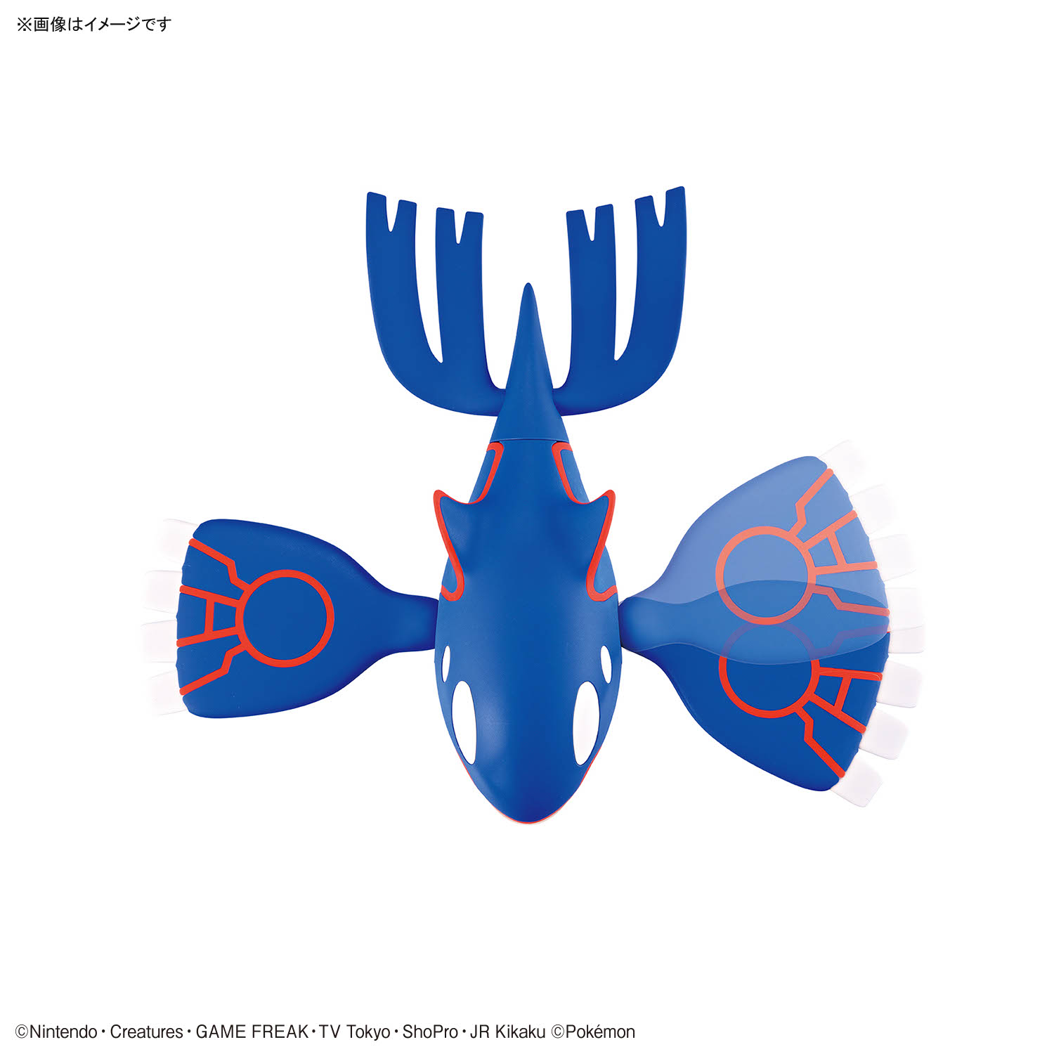 In stock Bandai Officially Lic - Model Kit Kyogre incelemesi ve fiyatı