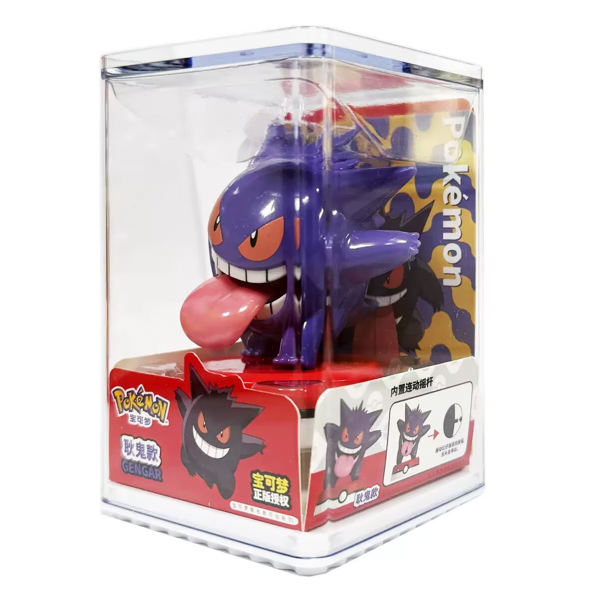 Pokemon Model Kit Anime Charac - Model Kit Japanese incelemesi ve fiyatı