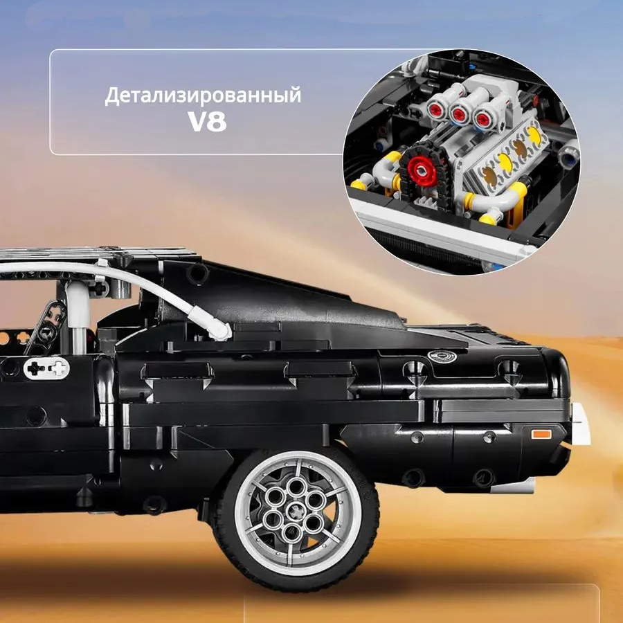Technical Car Dodged Charger R - Model Kit Dodge Charger incelemesi ve fiyatı