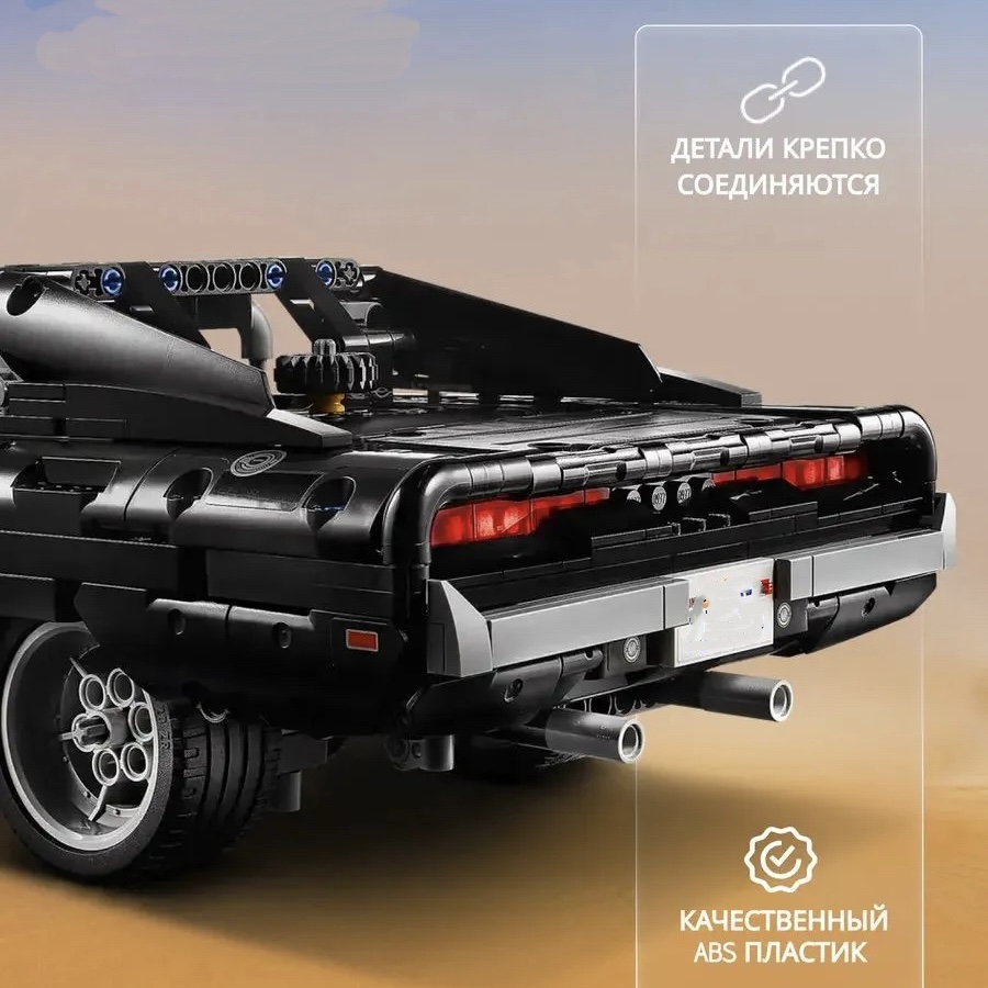 Technical Car Dodged Charger R - Model Kit Dodge Charger incelemesi ve fiyatı