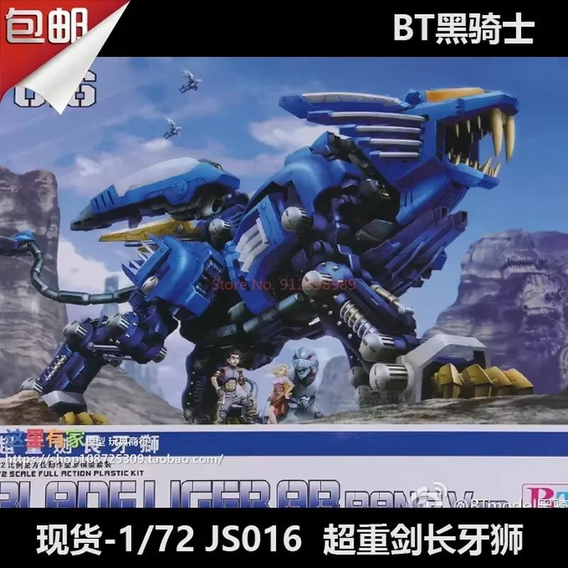 ZOIDS BT Model JS003  RPZ-028  - Model Kit Zza incelemesi ve fiyatı