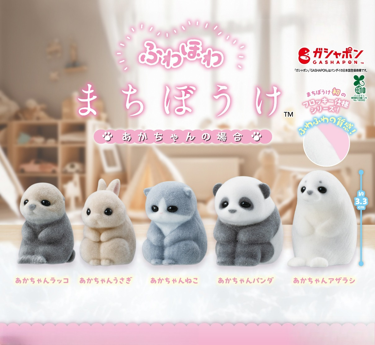 Original capsule toys cute Fuw - Model Kit Japanese incelemesi ve fiyatı