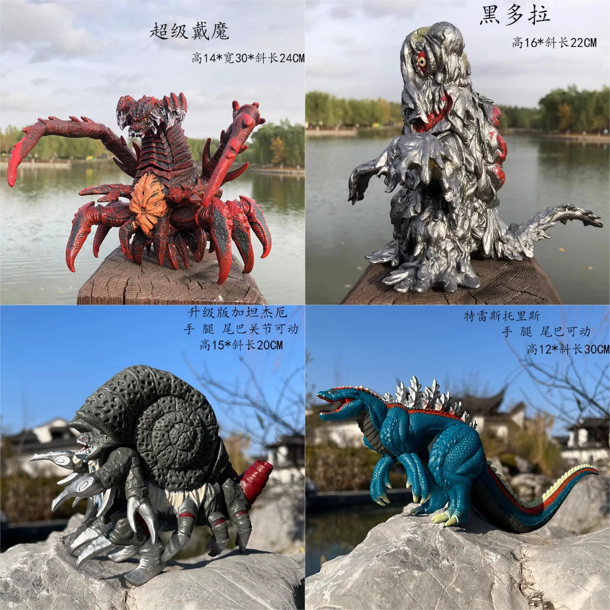 17cm Godzilla Series Action Fi - Model Kit Kyogre incelemesi ve fiyatı