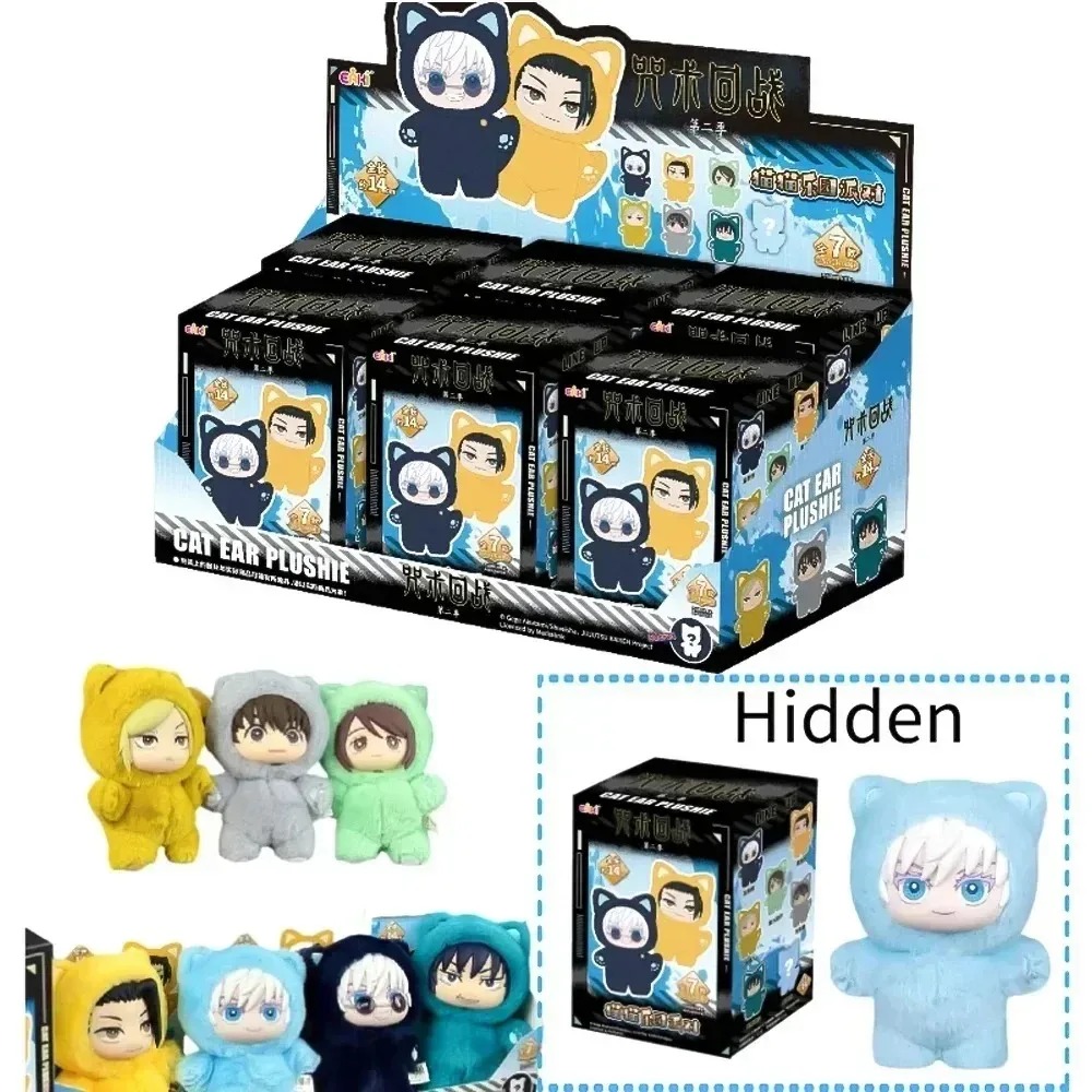 Jujutsu Kaisen Blind Box Plush - Model Kit Japanese incelemesi ve fiyatı