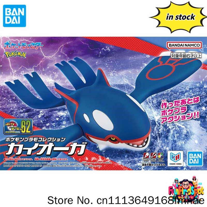 Bandai Kyogre Pokemon Selected - Model Kit Kyogre incelemesi ve fiyatı