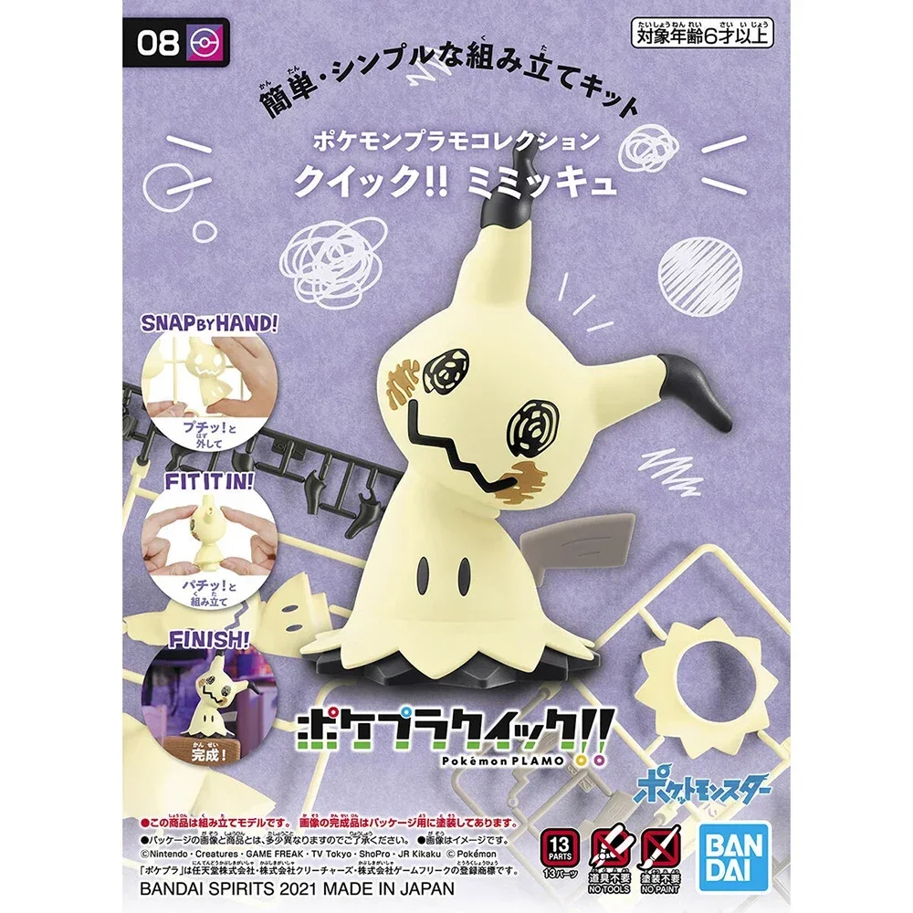 Anime Original Bandai Pokemon  - Model Kit Quick Mimikyu incelemesi ve fiyatı