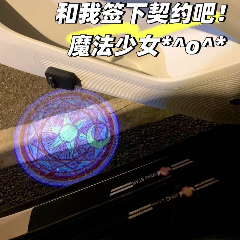 Sailor Moon Anime Car Welcome  - Model Kit Car incelemesi ve fiyatı