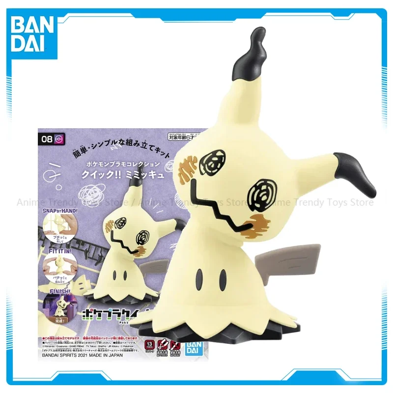 In Stock Original Bandai Pokem - Model Kit Quick Mimikyu incelemesi ve fiyatı