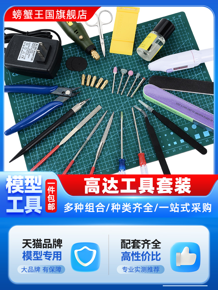 Gundan Model Tool for Modeling - Model Kit Tweezers incelemesi ve fiyatı