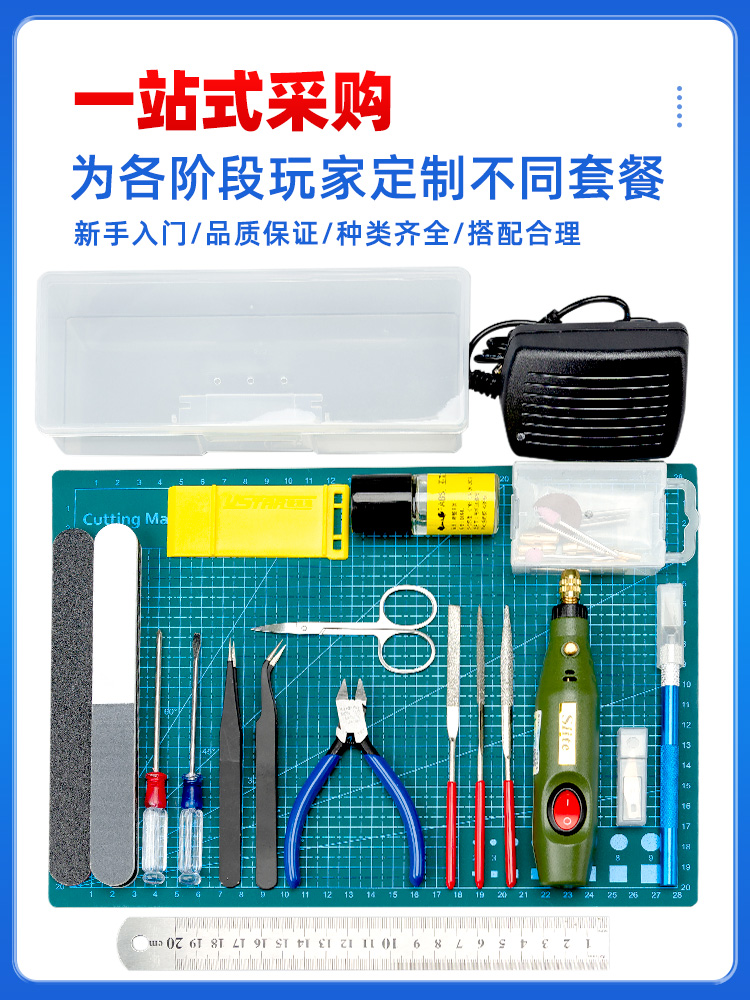 Gundan Model Tool for Modeling - Model Kit Tweezers incelemesi ve fiyatı