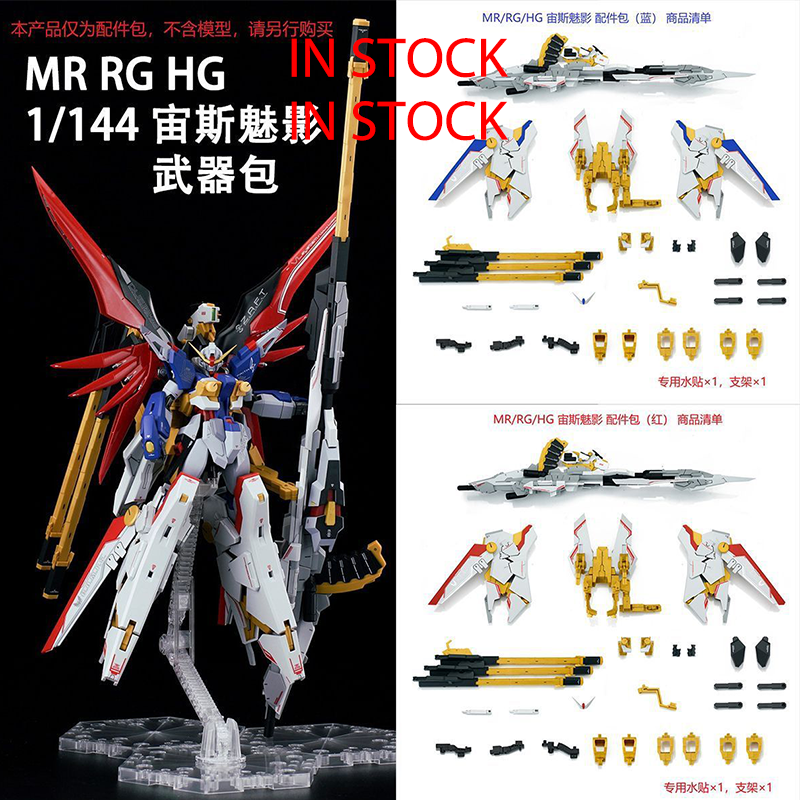 New Phantom Of Zeus Kit Access - Model Kit Zeus incelemesi ve fiyatı