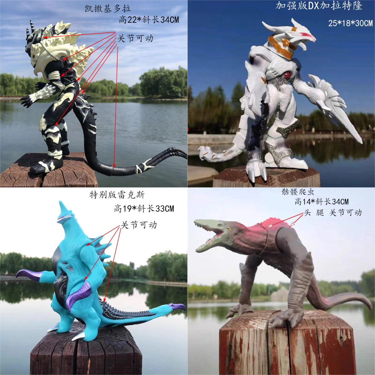 Anime Movie Godzilla Series Ac - Model Kit Kyogre incelemesi ve fiyatı