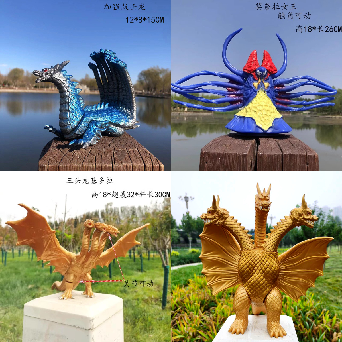 Godzilla Destoroyah Series Act - Model Kit Kyogre incelemesi ve fiyatı