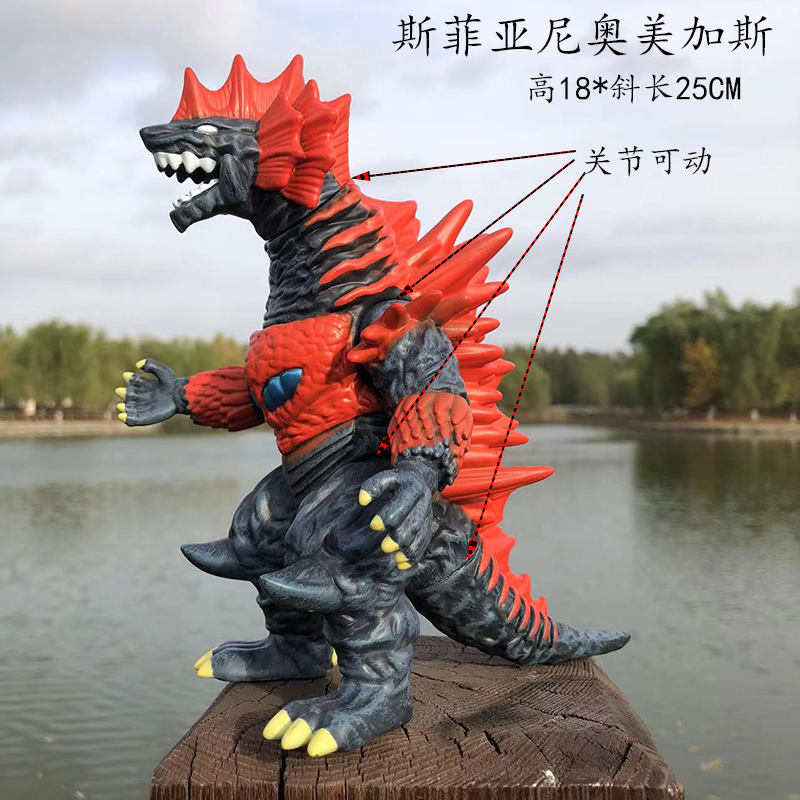 Godzilla Destoroyah Series Act - Model Kit Kyogre incelemesi ve fiyatı