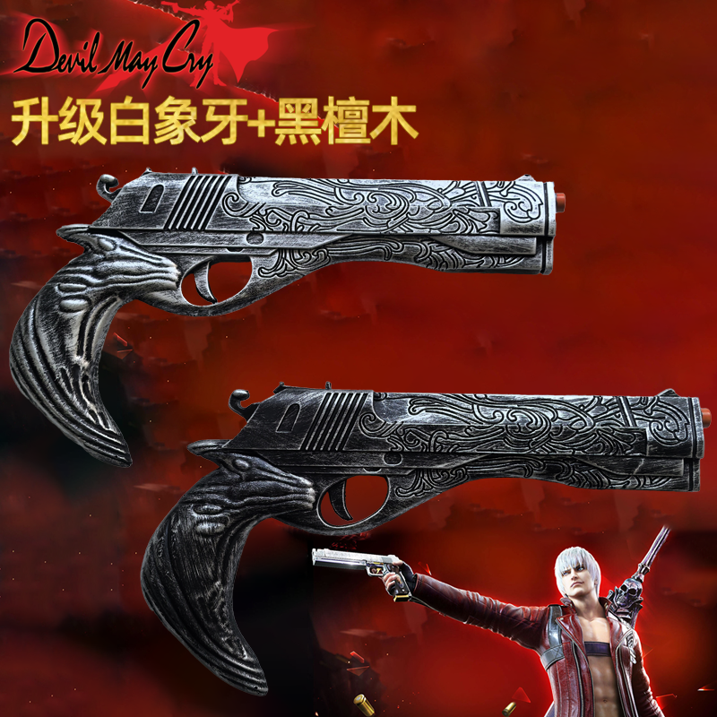 1:1 Cosplay DMC Dante Gun Upda - Model Kit Revolver incelemesi ve fiyatı
