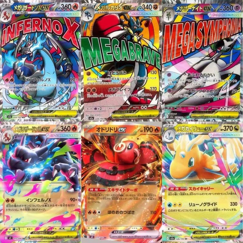 PokéMon Tcg Card Japanese Vers - Model Kit Japanese incelemesi ve fiyatı
