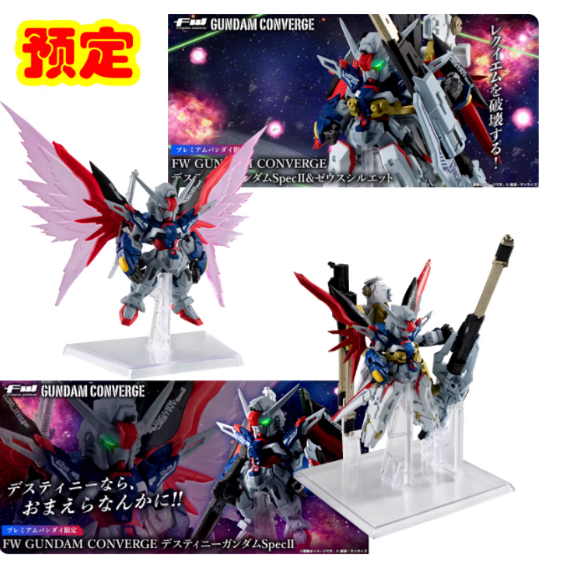 Bandai Shokugan Pb Gundam Conv - Model Kit Zeus incelemesi ve fiyatı
