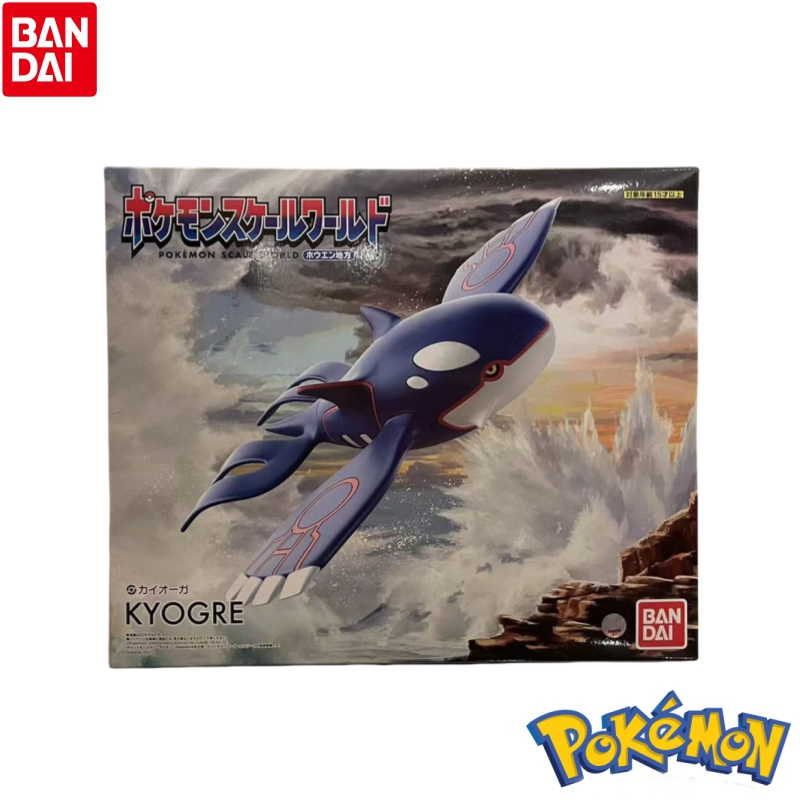 In Stock Bandai Model Doll Bra - Model Kit Kyogre incelemesi ve fiyatı