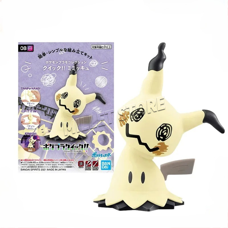 Bandai Pokemon Model Kit Genui - Model Kit Quick Mimikyu incelemesi ve fiyatı