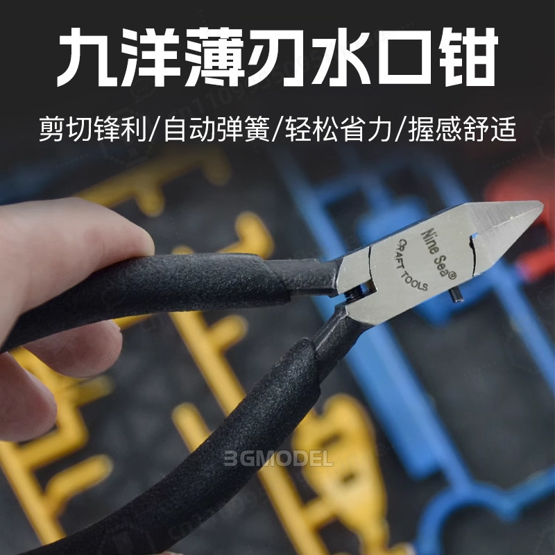 Model Building Tool Kit Sharp  - Model Kit Tweezers incelemesi ve fiyatı