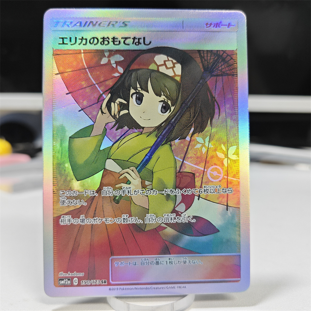 Ptcg Diy Red Nessa Cards Blue  - Model Kit Japanese incelemesi ve fiyatı