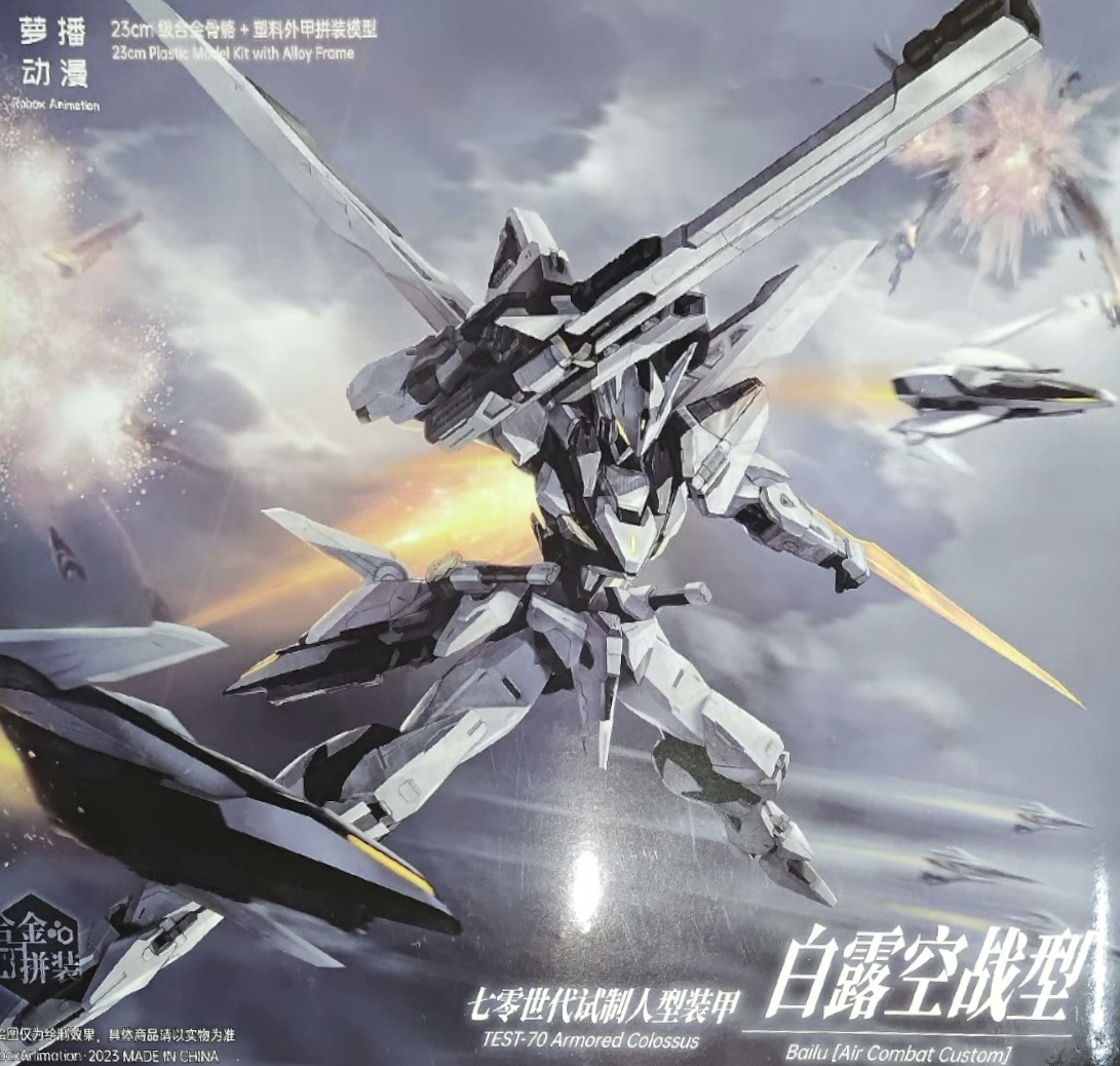 In Stock Originate Robox Anima - Model Kit Zza incelemesi ve fiyatı
