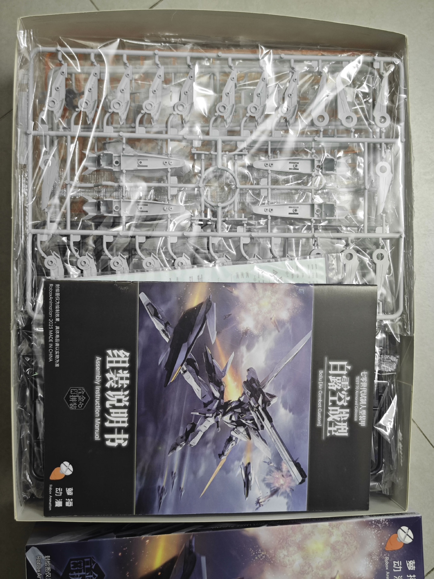 In Stock Originate Robox Anima - Model Kit Zza incelemesi ve fiyatı