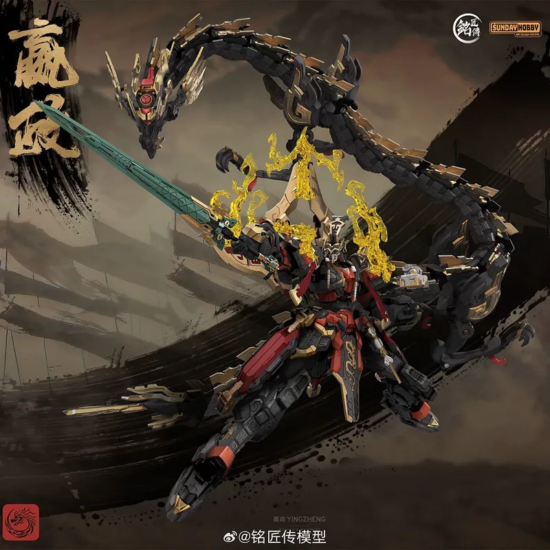 SUNDAYHOBBY Ming Jiang Zhuan 1 - Model Kit Zza incelemesi ve fiyatı