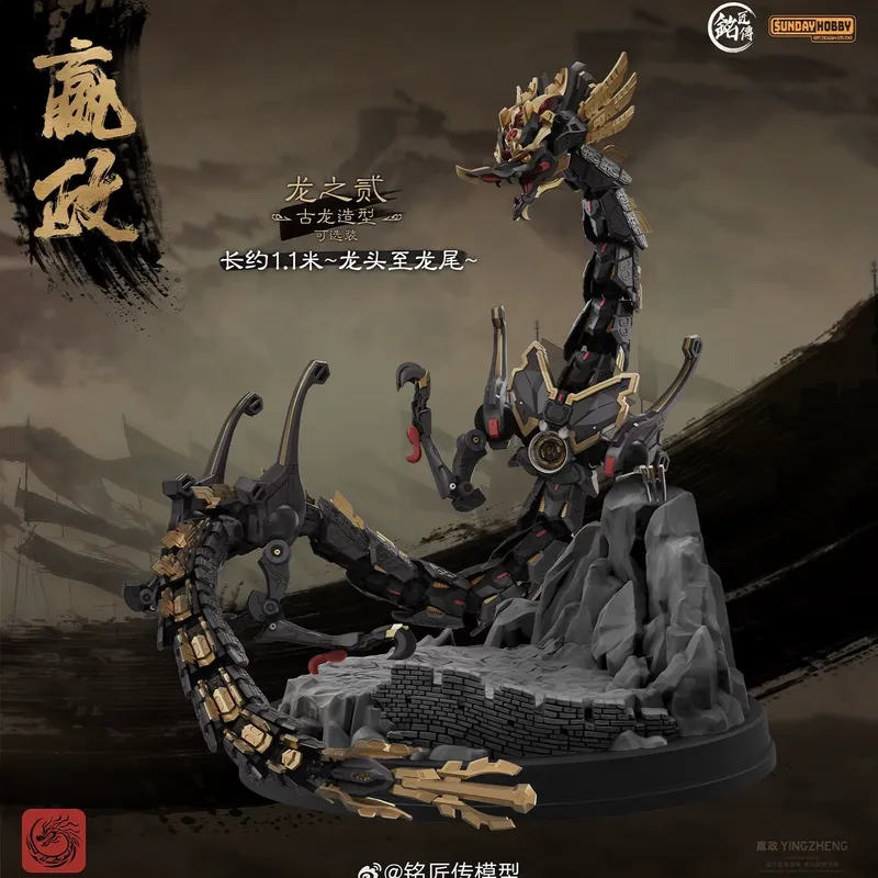 SUNDAYHOBBY Ming Jiang Zhuan 1 - Model Kit Zza incelemesi ve fiyatı