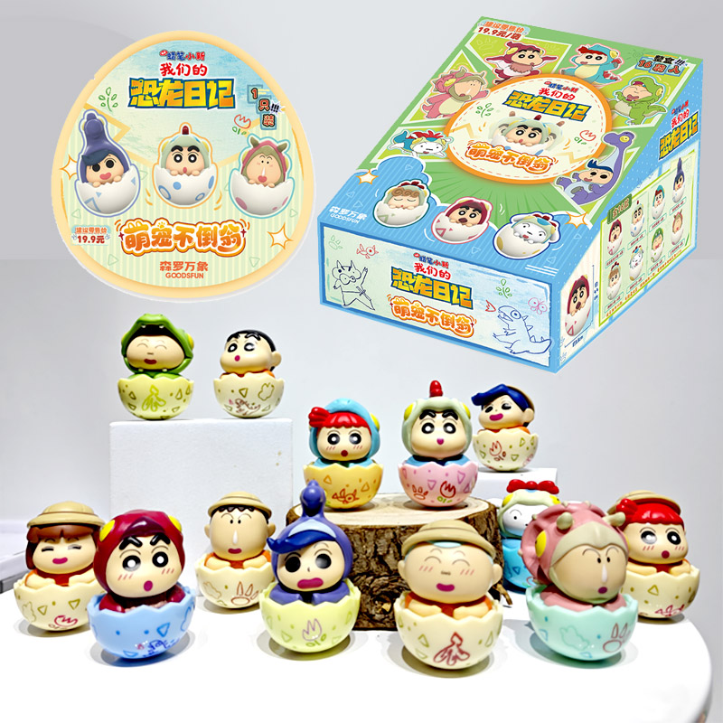 Crayon Shinchan Dino Diary Dar - Model Kit Japanese incelemesi ve fiyatı