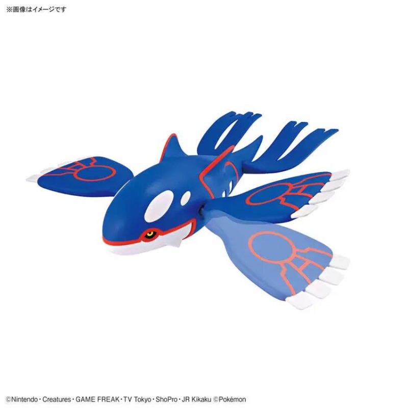 Genuine Bandai Pokemon Plamo C - Model Kit Kyogre incelemesi ve fiyatı