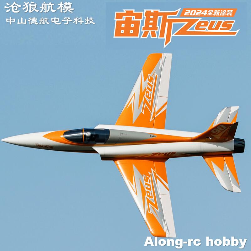 Freewing 90mm EDF Jet RC Plane - Model Kit Zeus incelemesi ve fiyatı