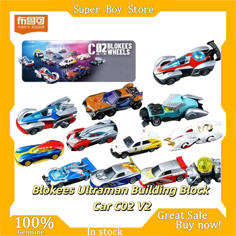 New Blokees Ultraman Building  - Model Kit Japanese incelemesi ve fiyatı