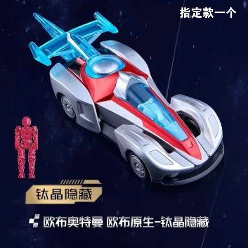 New Blokees Ultraman Building  - Model Kit Japanese incelemesi ve fiyatı