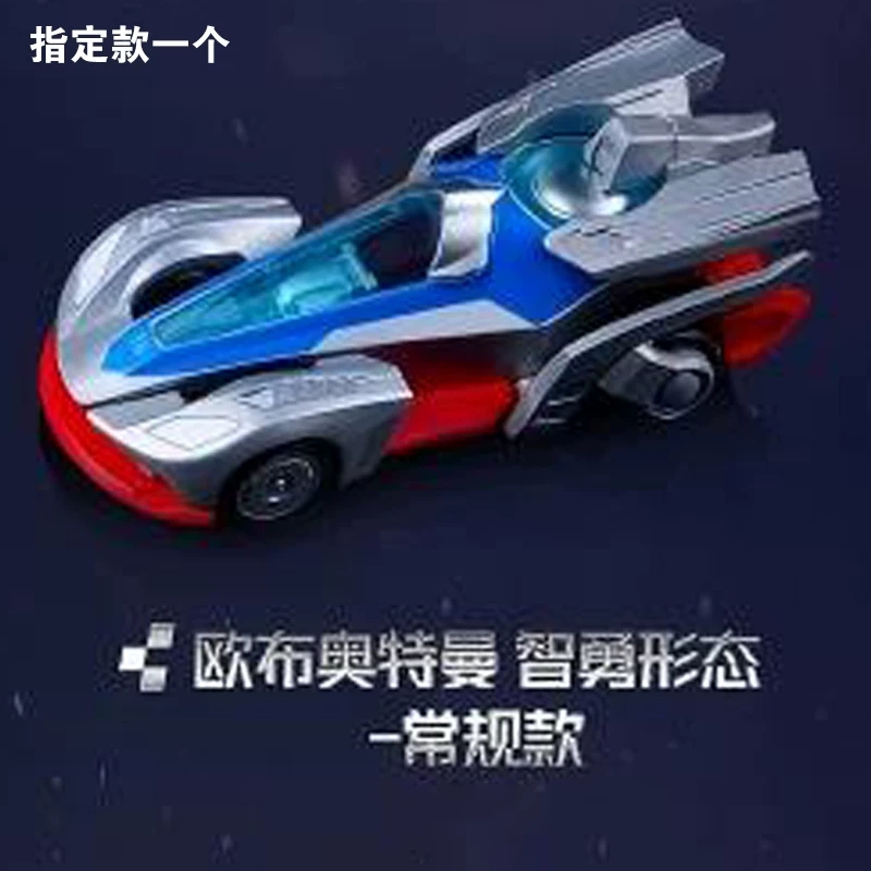 New Blokees Ultraman Building  - Model Kit Japanese incelemesi ve fiyatı