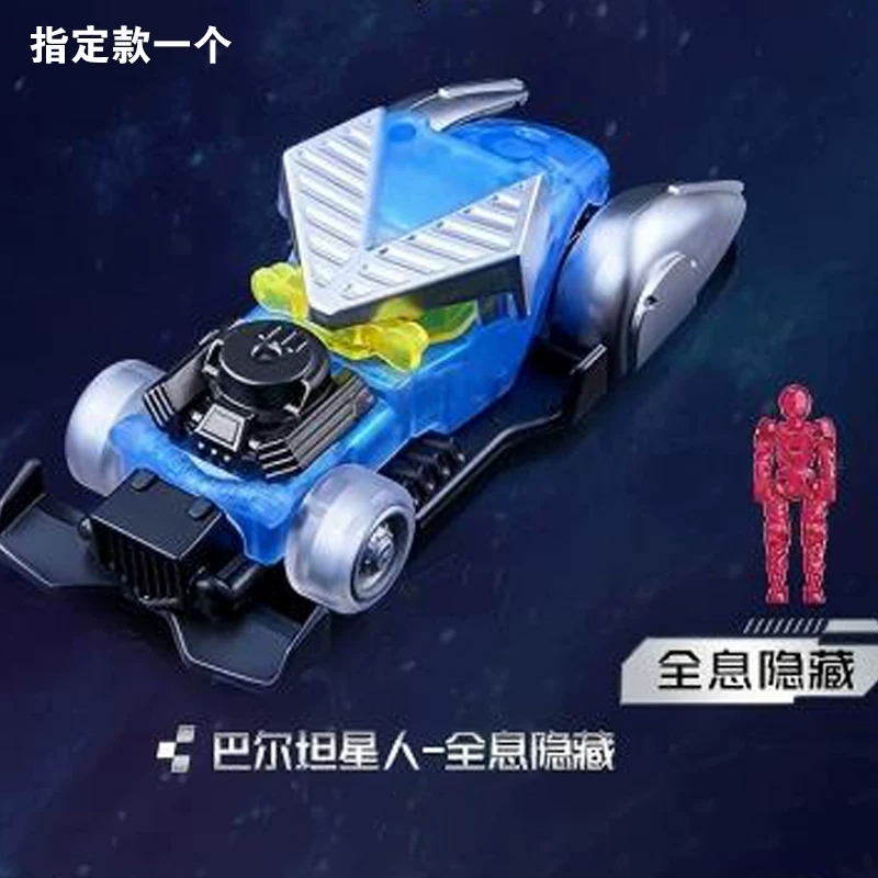 New Blokees Ultraman Building  - Model Kit Japanese incelemesi ve fiyatı