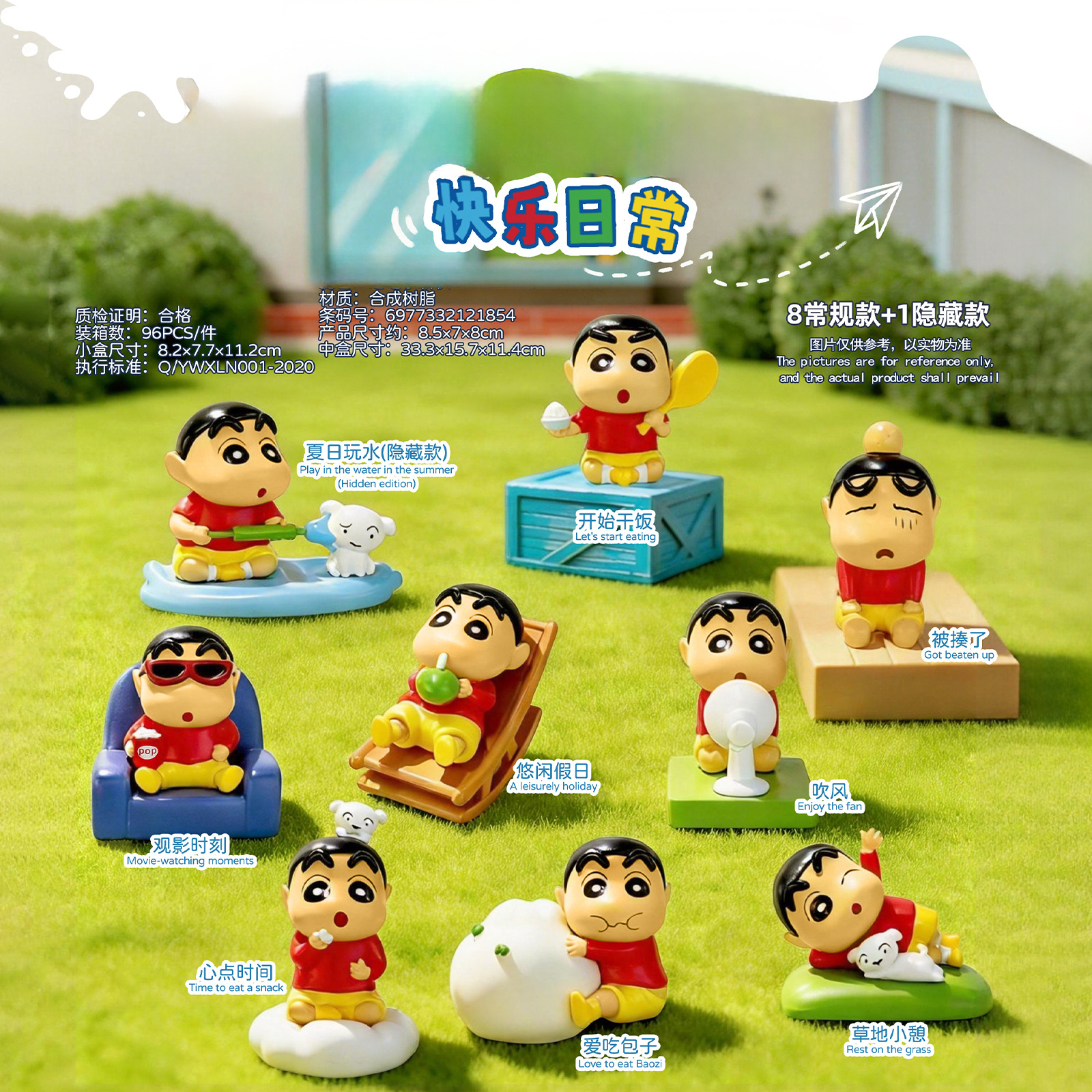 Cartoon Crayon Xiaoxin Happy D - Model Kit Japanese incelemesi ve fiyatı