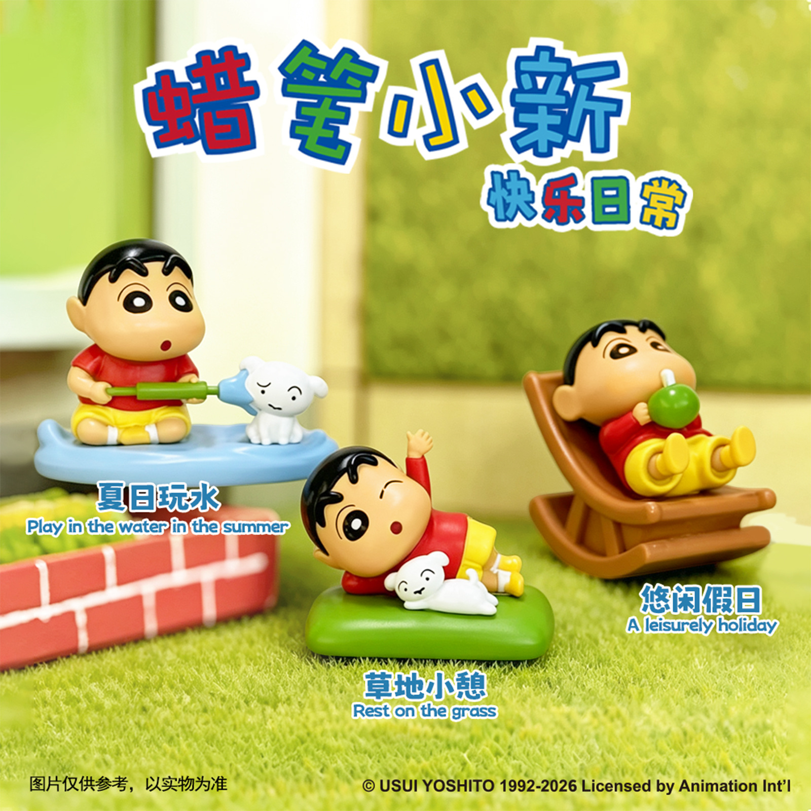 Cartoon Crayon Xiaoxin Happy D - Model Kit Japanese incelemesi ve fiyatı