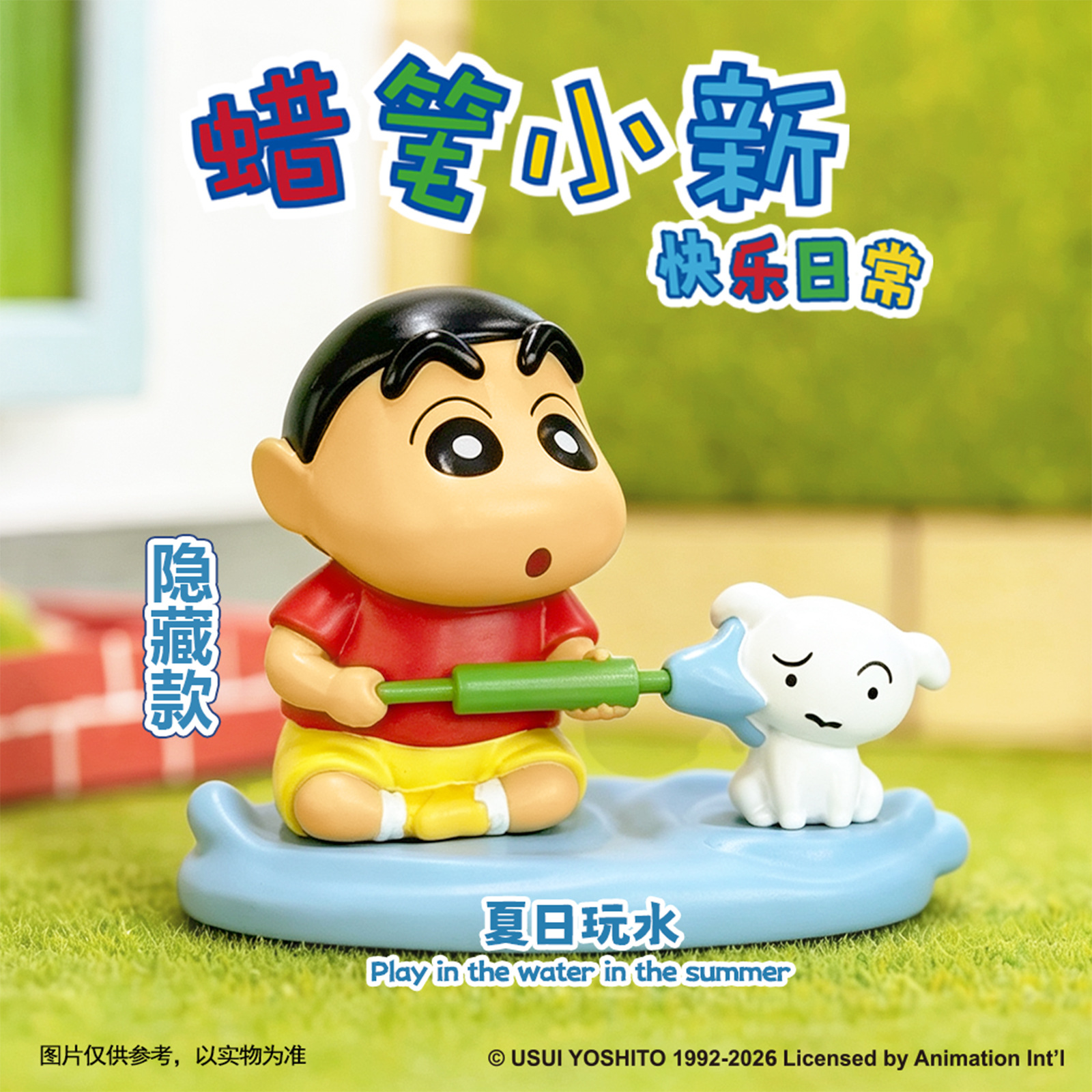 Cartoon Crayon Xiaoxin Happy D - Model Kit Japanese incelemesi ve fiyatı