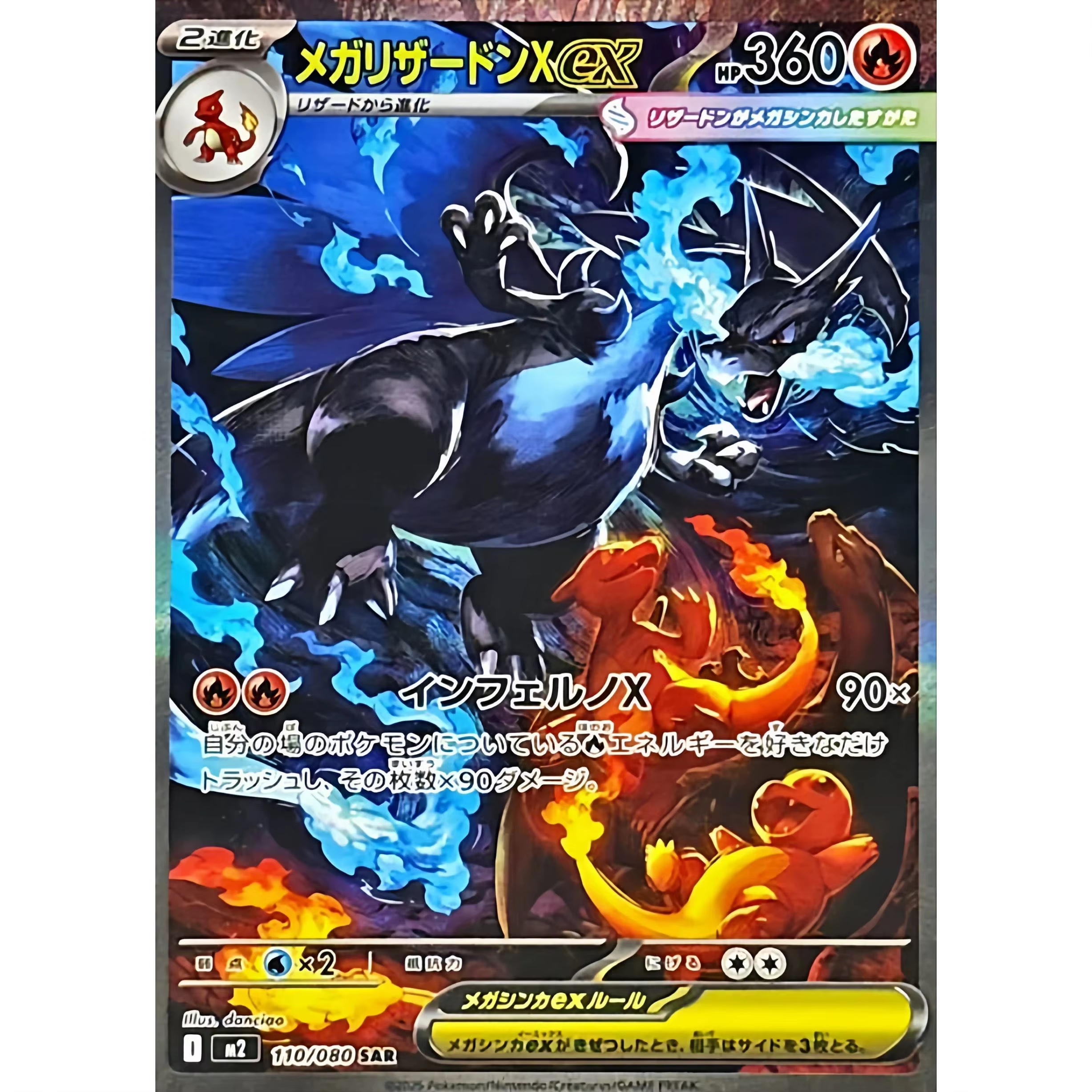 PokéMon Tcg Phantasmal Flames  - Model Kit Japanese incelemesi ve fiyatı