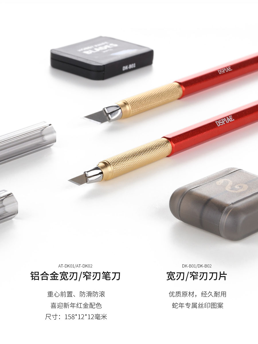 DSPIAE Snake Limited Edition T - Model Kit Tweezers incelemesi ve fiyatı