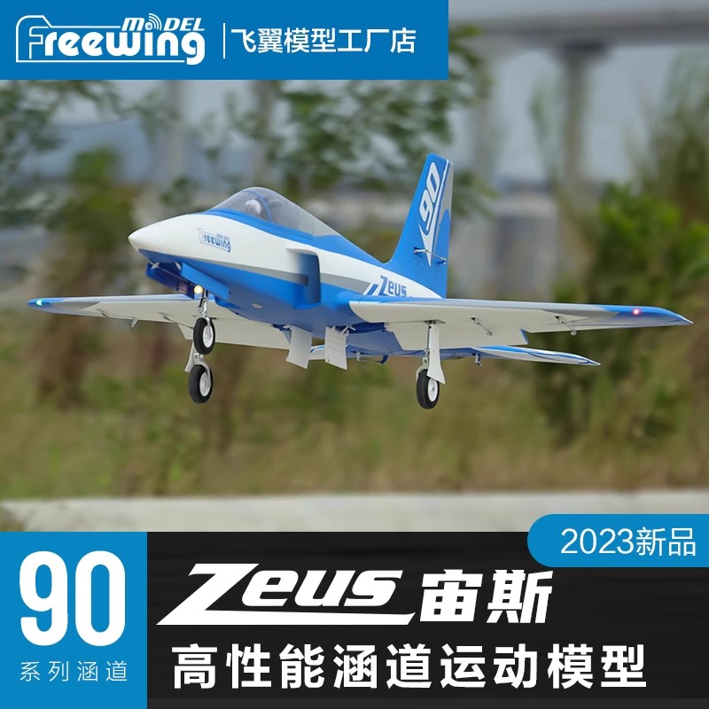 Freewing Electric RC Jet Plane - Model Kit Zeus incelemesi ve fiyatı