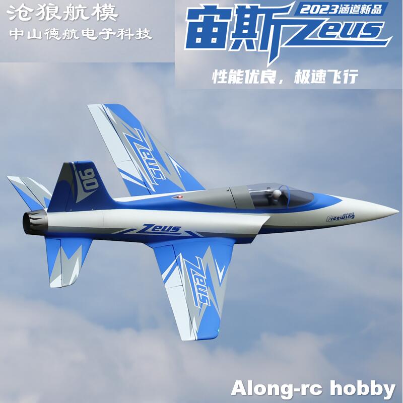 Freewing Electric RC Jet Plane - Model Kit Zeus incelemesi ve fiyatı